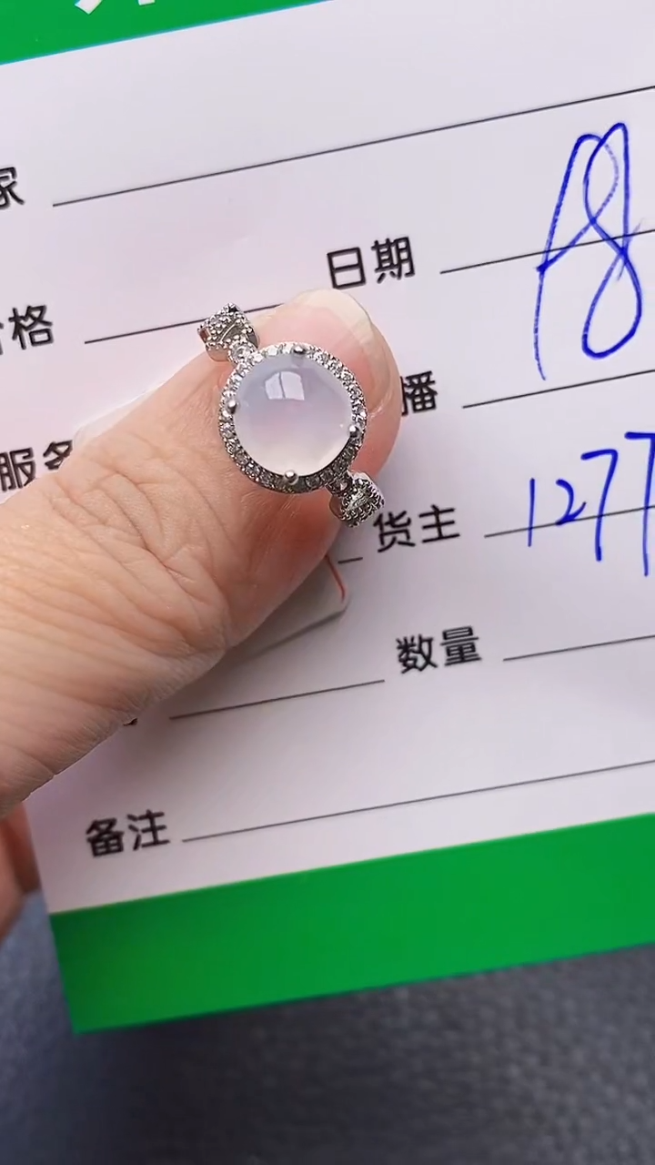 【闪购商品】翡翠戒指银S925镶嵌/1277