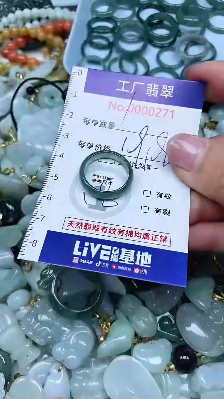 【闪购商品】翡翠吊坠(不含链)未镶嵌翡翠