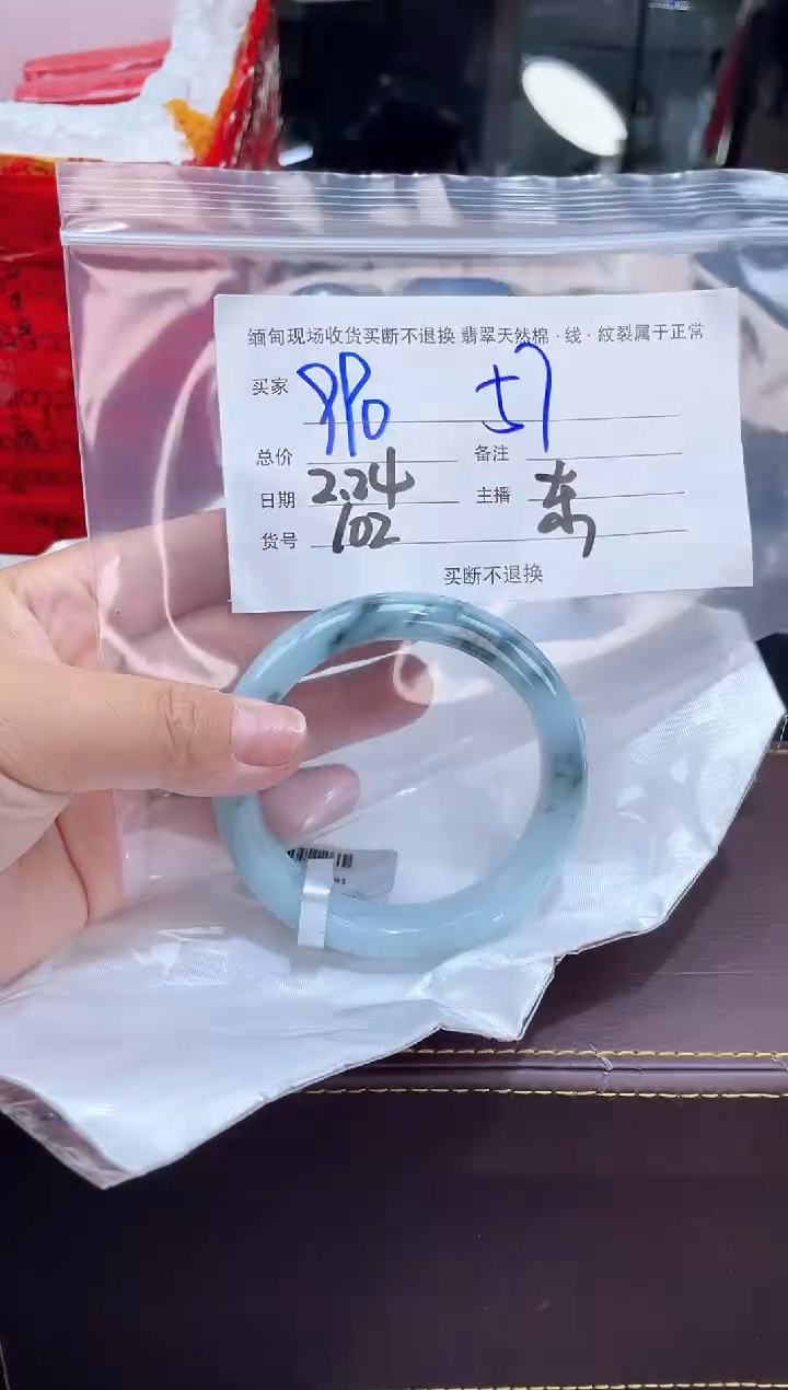 【闪购商品】定制翡翠手镯未镶嵌毛货手镯需精细抛光/ 57
