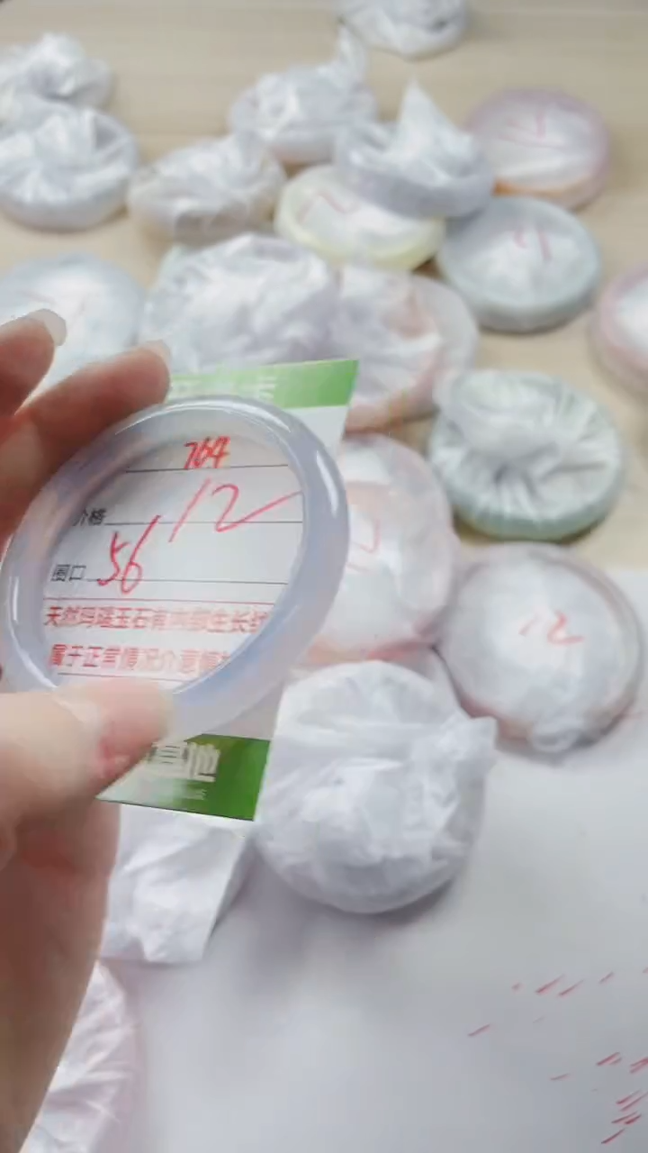 【闪购商品】玛瑙/玉髓手镯未镶嵌764