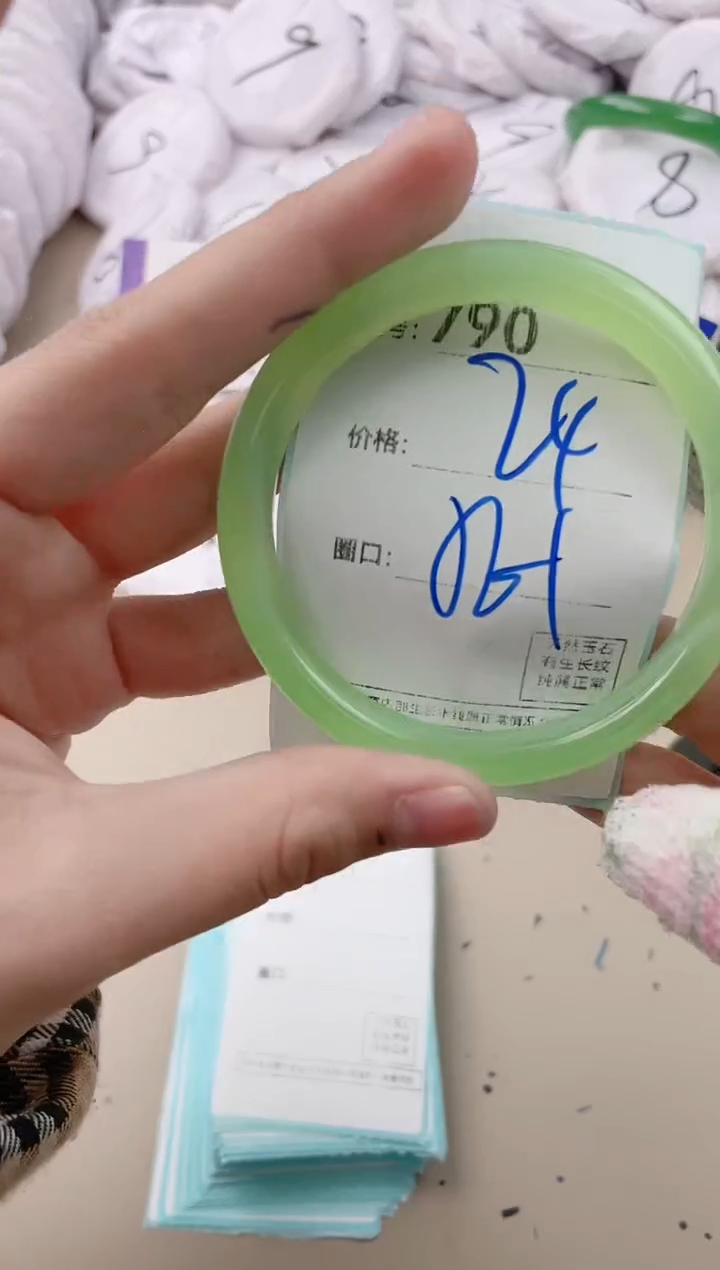 【闪购商品】玛瑙/玉髓手镯未镶嵌790