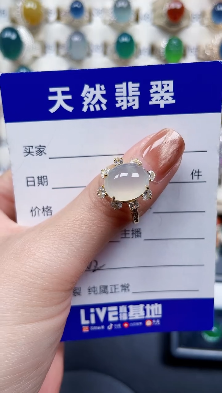 银S925镶嵌戒指翡翠603