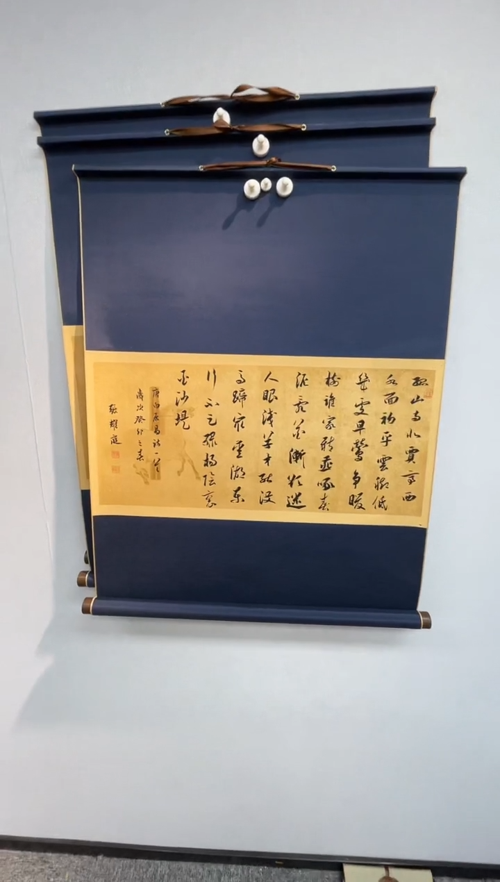 【闪购商品】书法书法张耀庭SF204733F孤山寺北贾亭