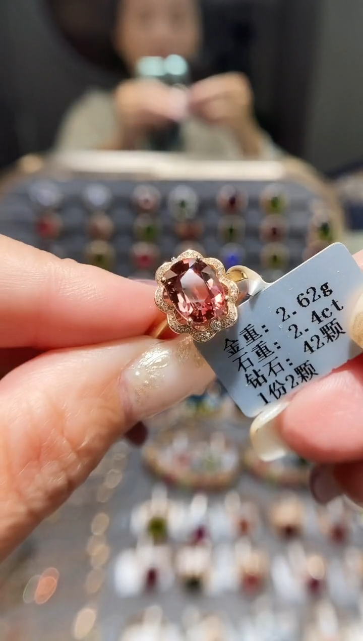 18K金镶嵌戒指碧玺2.4..