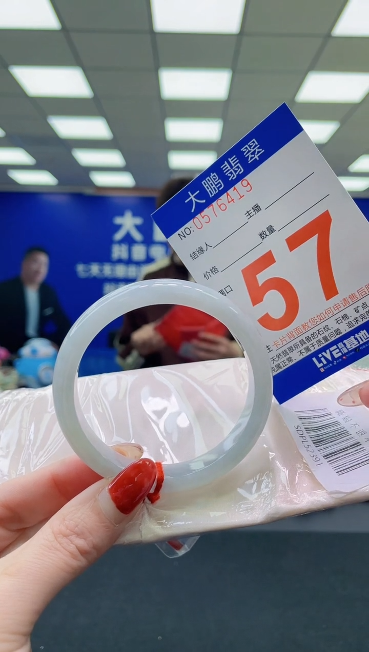 未镶嵌手镯翡翠AAAAAAAAAAAAAAAAAAAAAAAAAAAAAA
