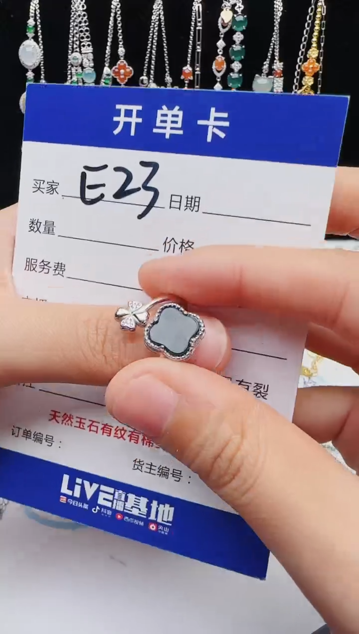 【闪购商品】翡翠戒指银S925镶嵌红星翡翠