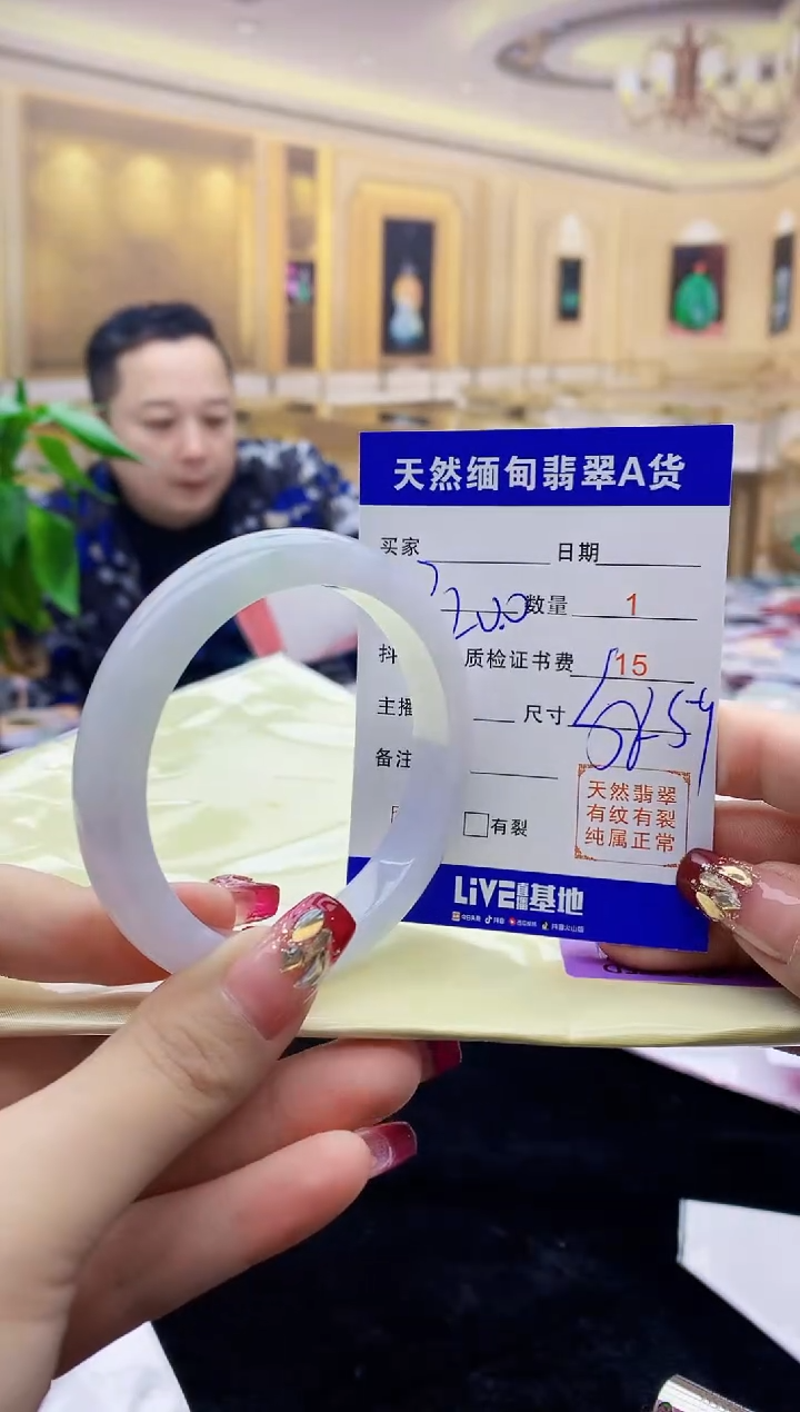 【闪购商品】翡翠手镯未镶嵌    H96-255