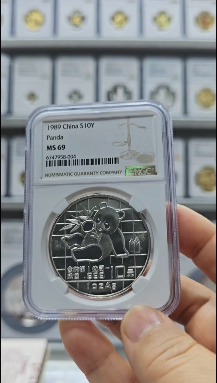 【闪购商品】纯银1989年熊猫银币NGC69无盒证