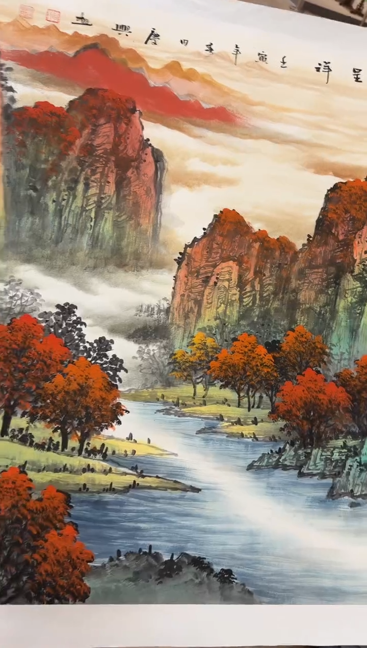 国画45赵隆轩美术馆李庆兴老师作品