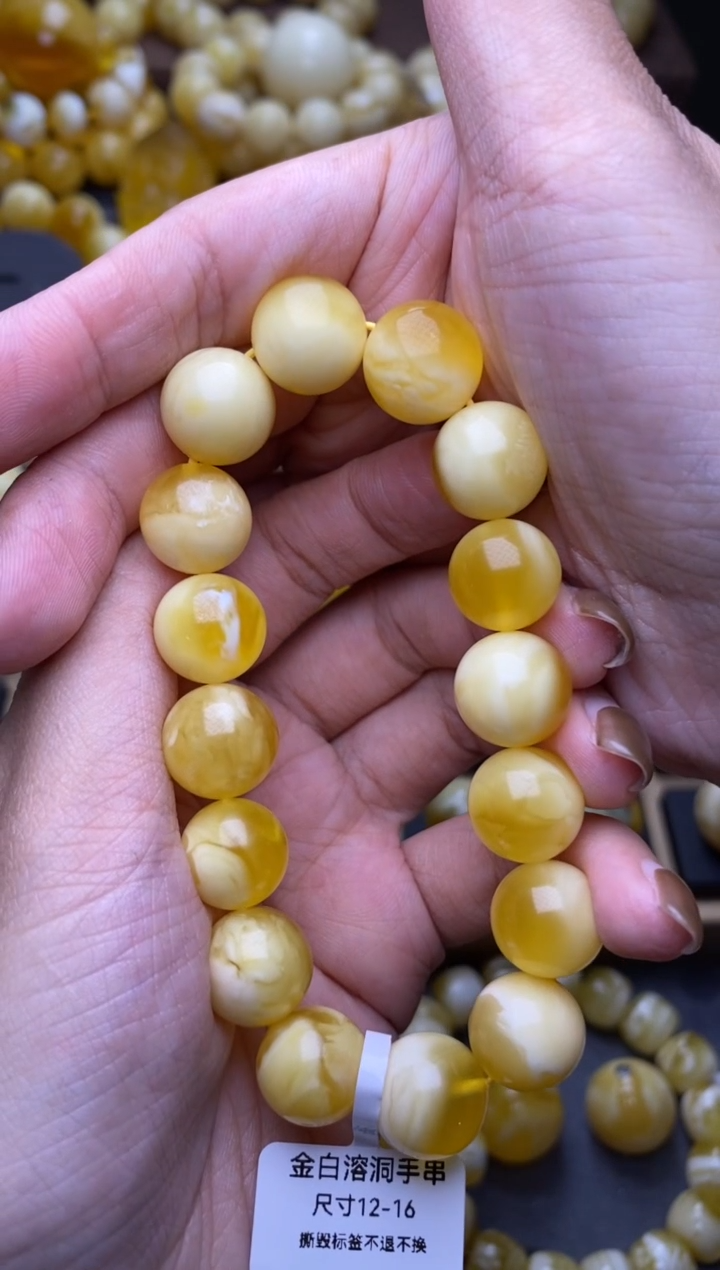 【闪购商品】琥珀裸石未镶嵌大小姐珠宝严选113