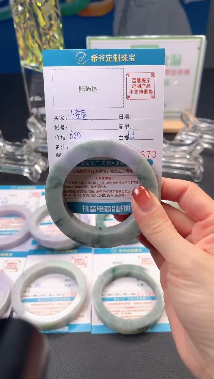 未镶嵌手镯定制翡翠小*萱手镯53-61
