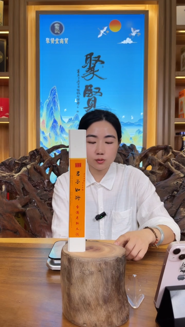 国风君子如珩1克