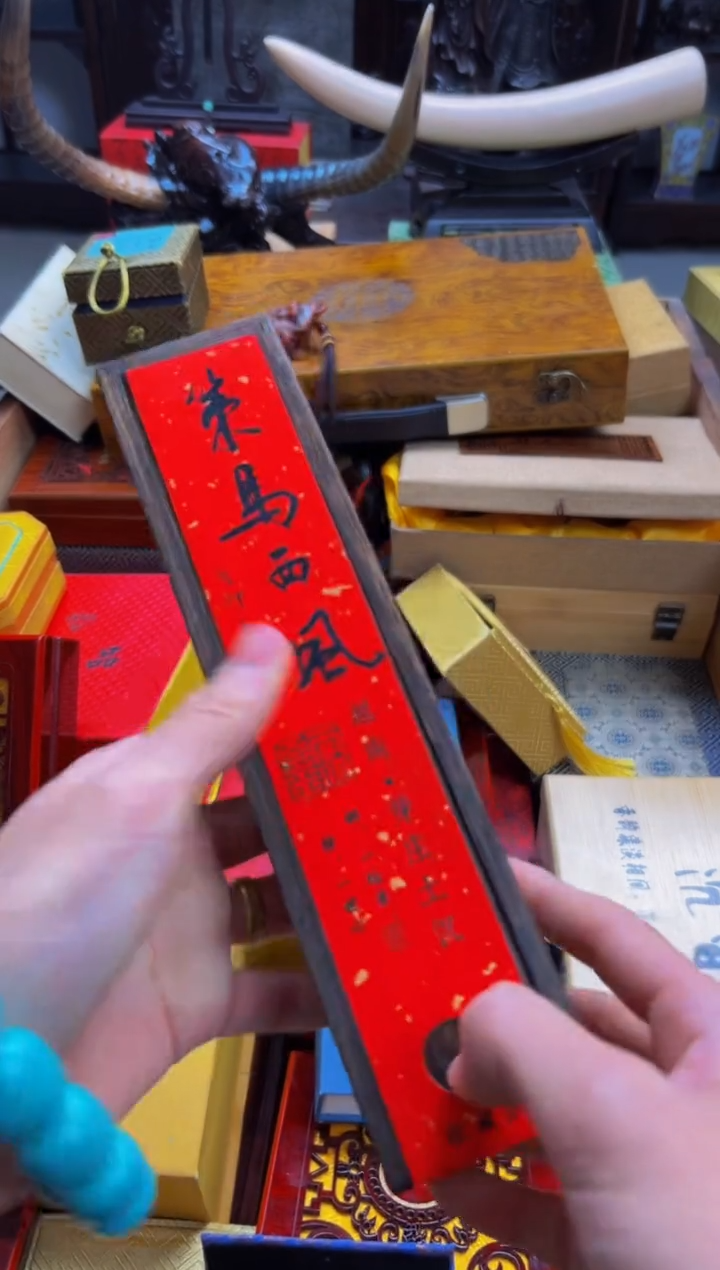 【闪购商品】檀香紫檀（小叶紫檀）——————————————