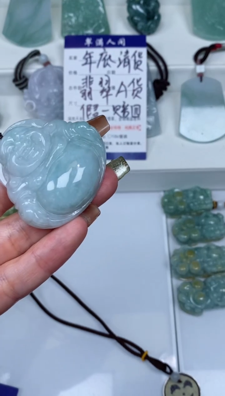 【闪购商品】翡翠颈饰未镶嵌吊坠年终清货