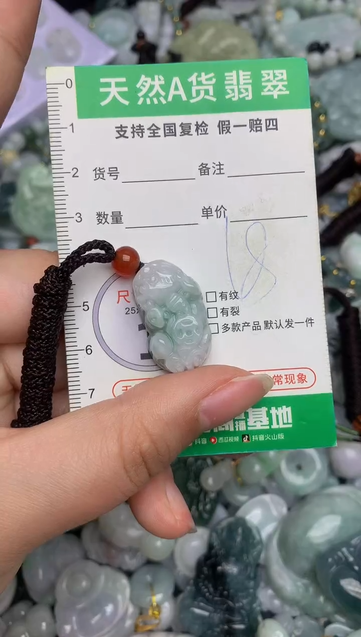 【闪购商品】翡翠颈饰未镶嵌天然缅甸A货翡翠吊坠