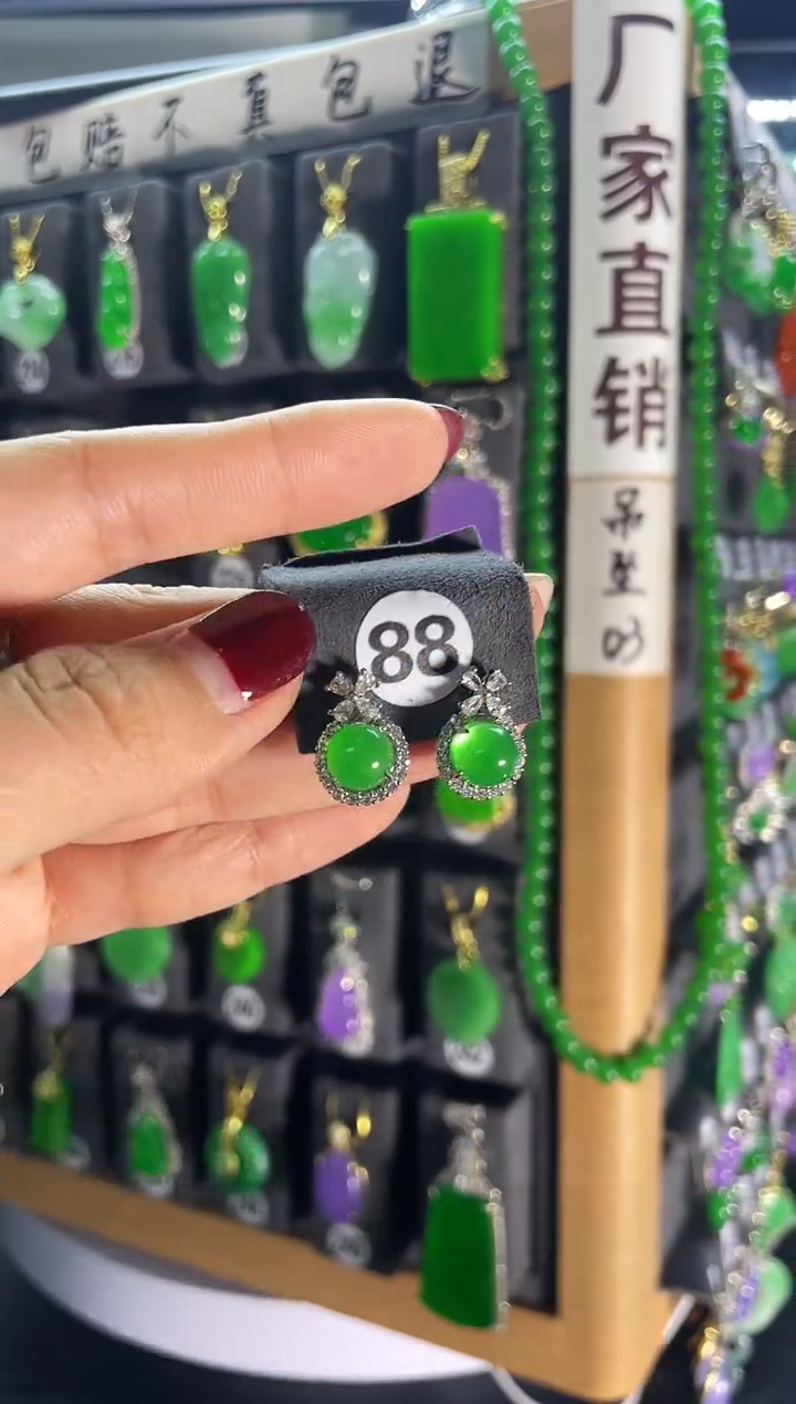 【闪购商品】翡翠耳饰银S925镶嵌88..
