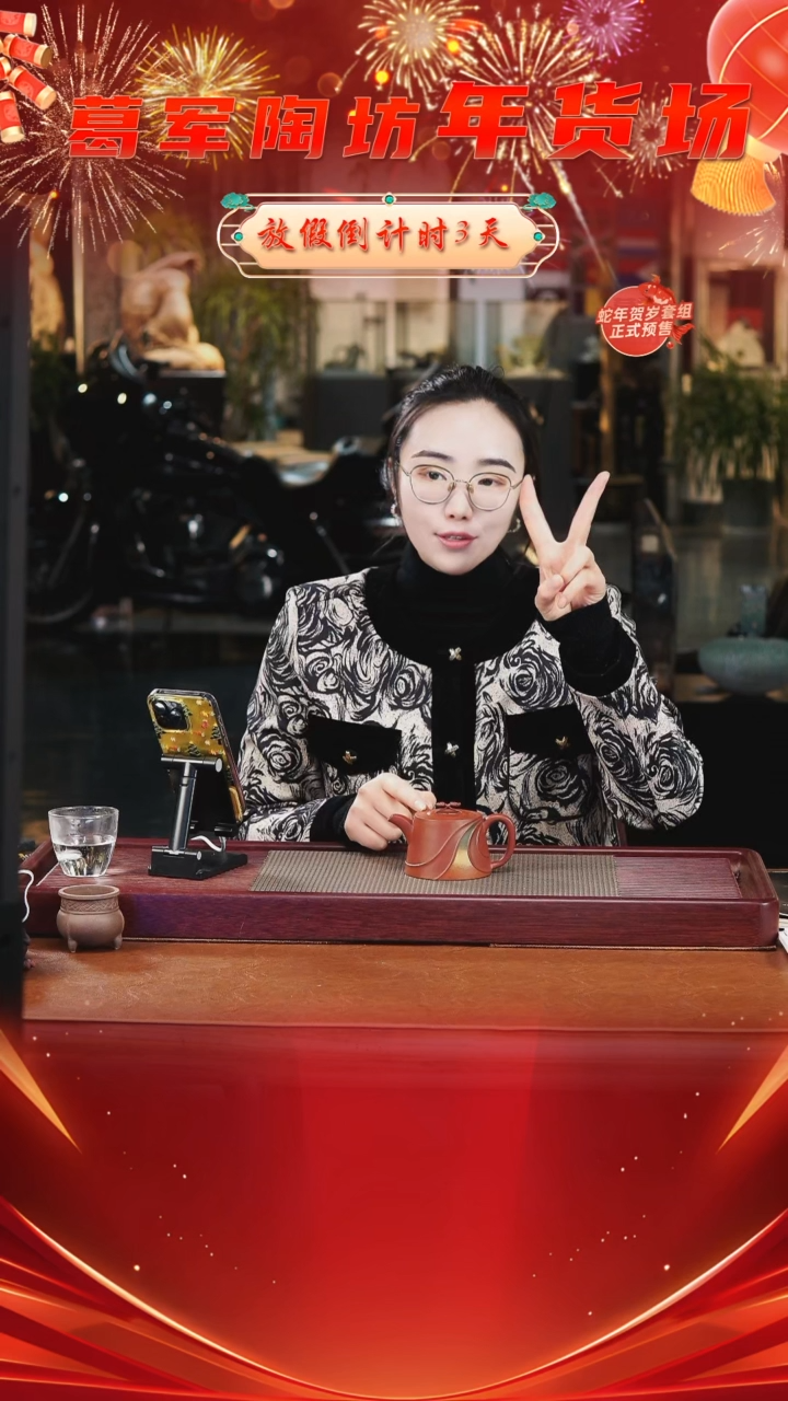 【闪购商品】紫砂茶宠《朱泥色释法新品》