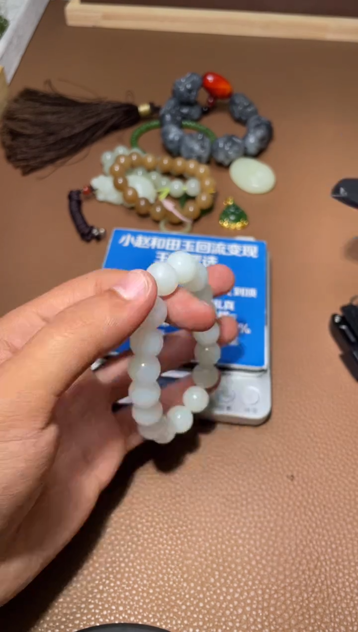 【闪购商品】和田玉手串未镶嵌7865