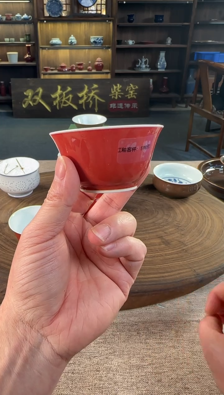 双板桥柴窑双板桥柴窑霁红