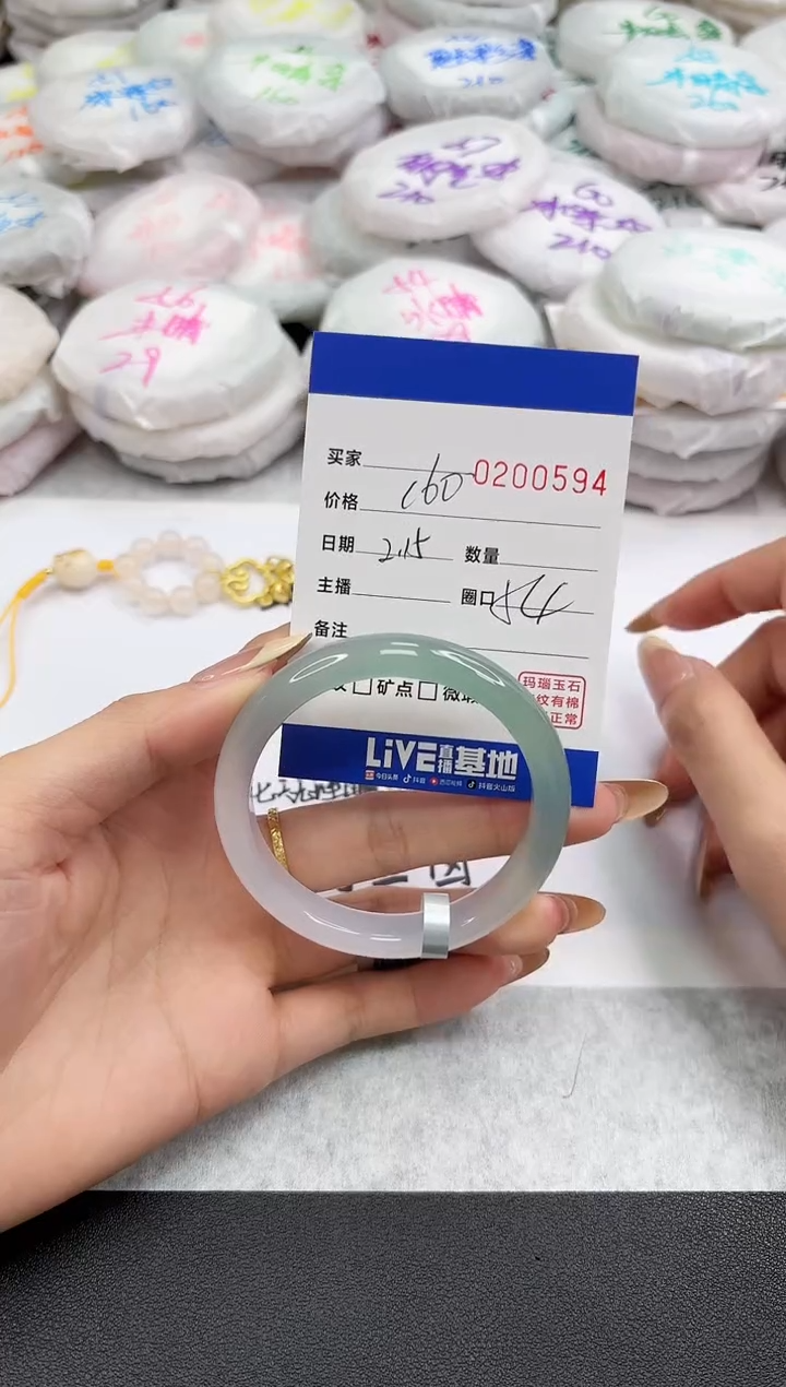 【闪购商品】玛瑙/玉髓手镯未镶嵌0594