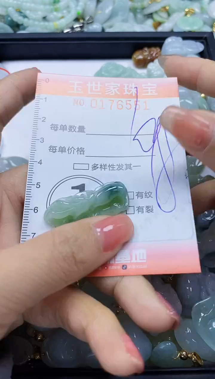 【闪购商品】翡翠颈饰未镶嵌闪购商品00176551