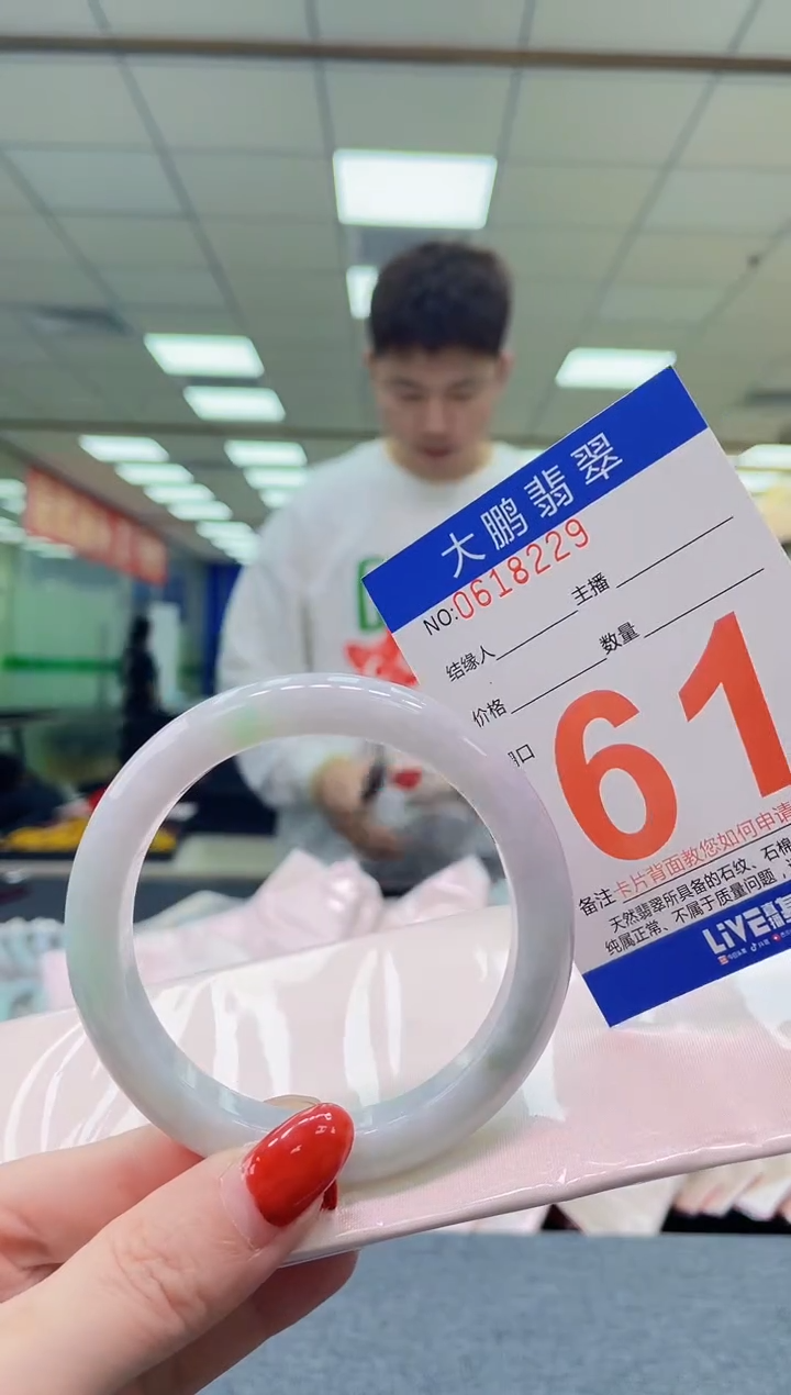 未镶嵌手镯翡翠AAAAAAAA