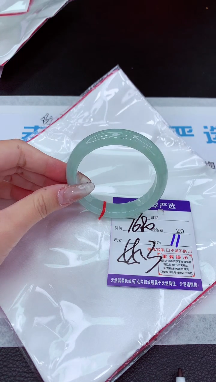 【闪购商品】翡翠手镯未镶嵌1111111111111111