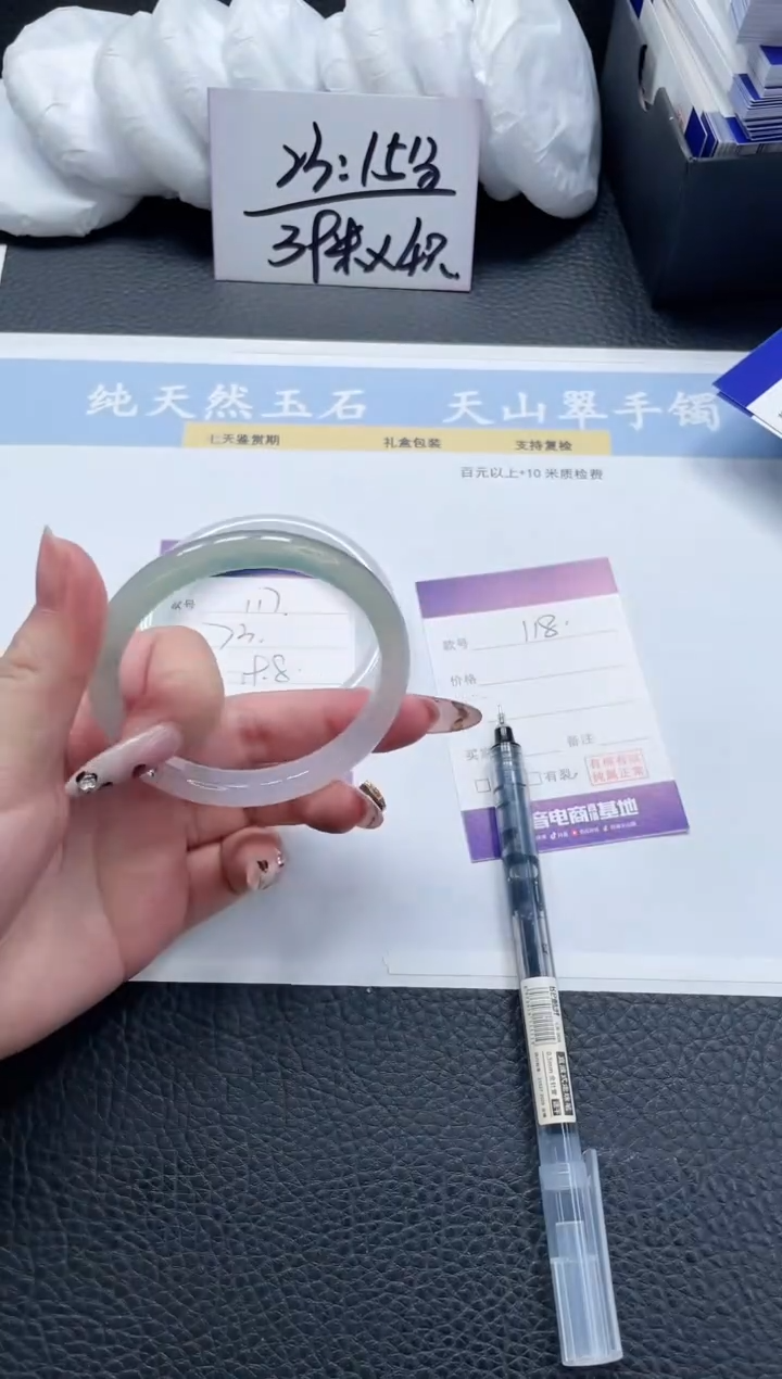 【闪购商品】石英质玉手镯未镶嵌118-56