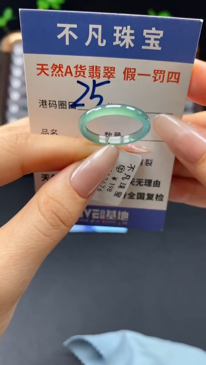 未镶嵌戒指翡翠天然A货翡翠12476