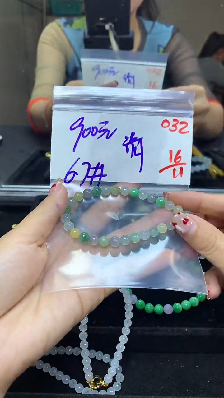 未镶嵌定制翡翠?***?毛货需精细抛光多样性发一件珠串+900元032