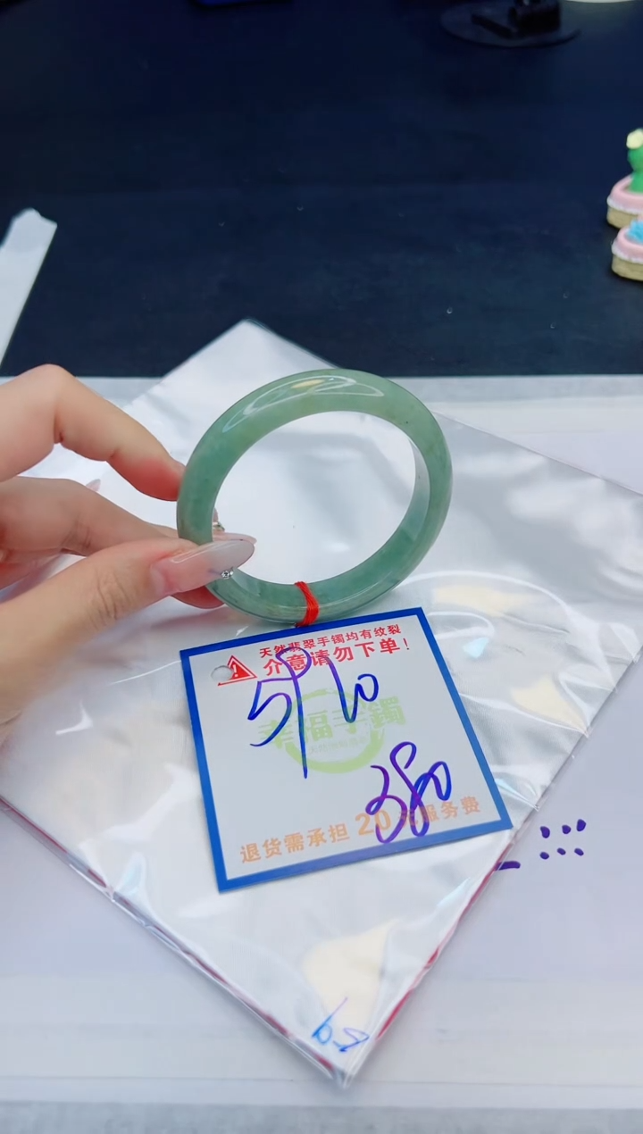【闪购商品】翡翠手镯未镶嵌，质检证书图片色彩偏黑白