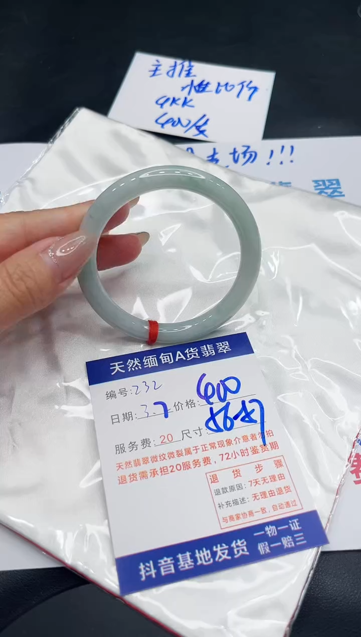 【闪购商品】翡翠手镯未镶嵌11111111