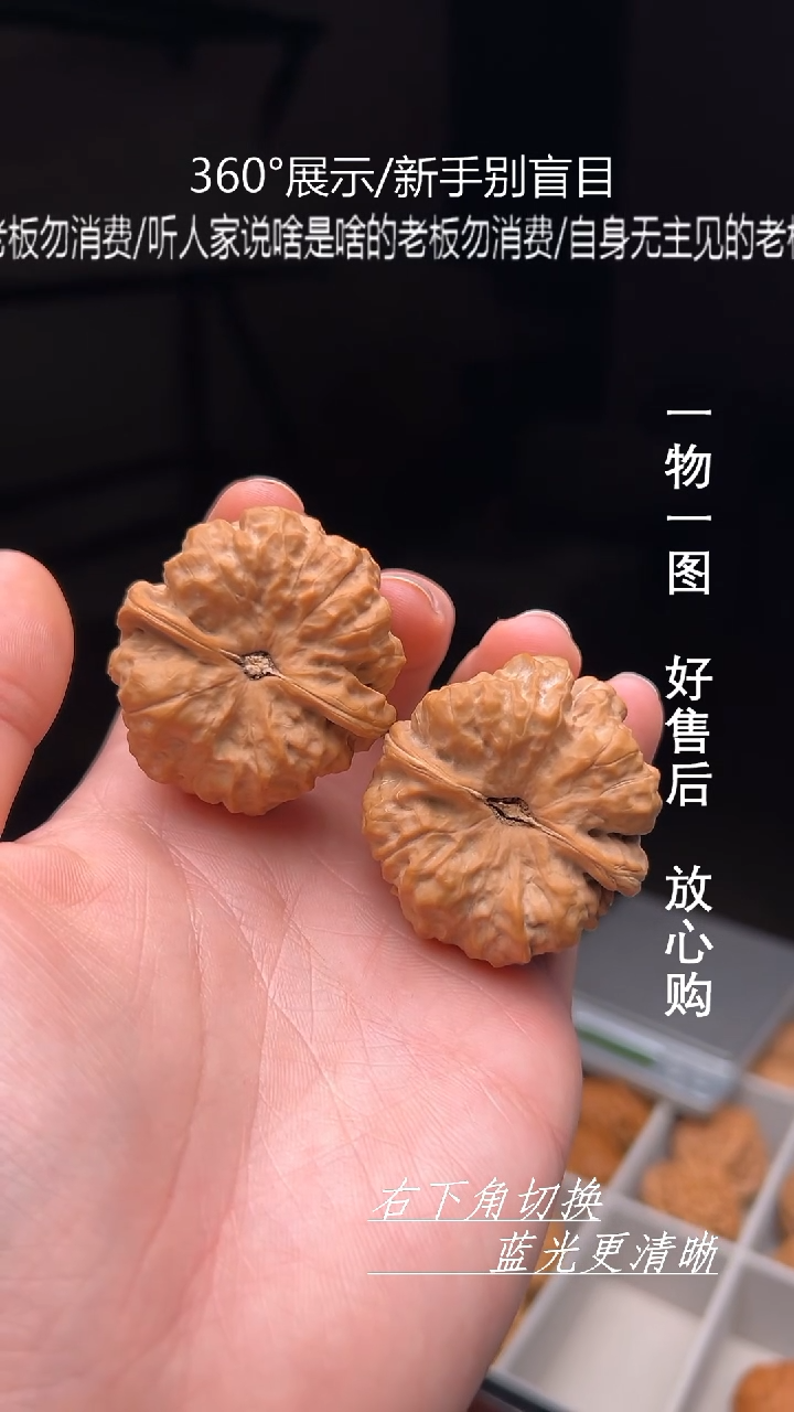 【闪购商品】文玩核桃吊坠42*44三角蛙