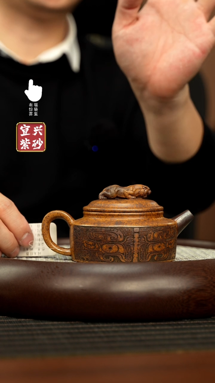 【闪购商品】紫砂壶h6149h6149h6149