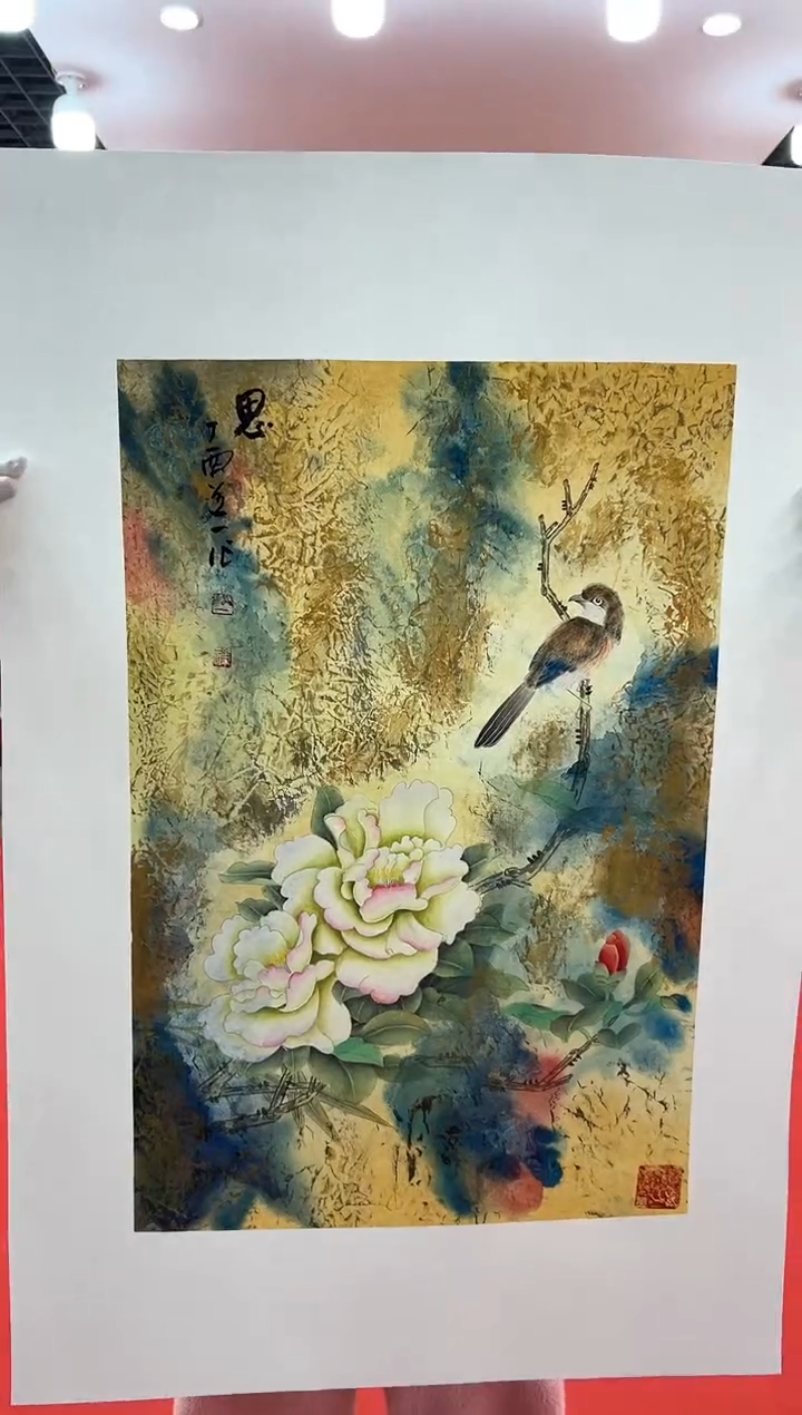 【闪购商品】国画 道一李学斌手绘原作B58