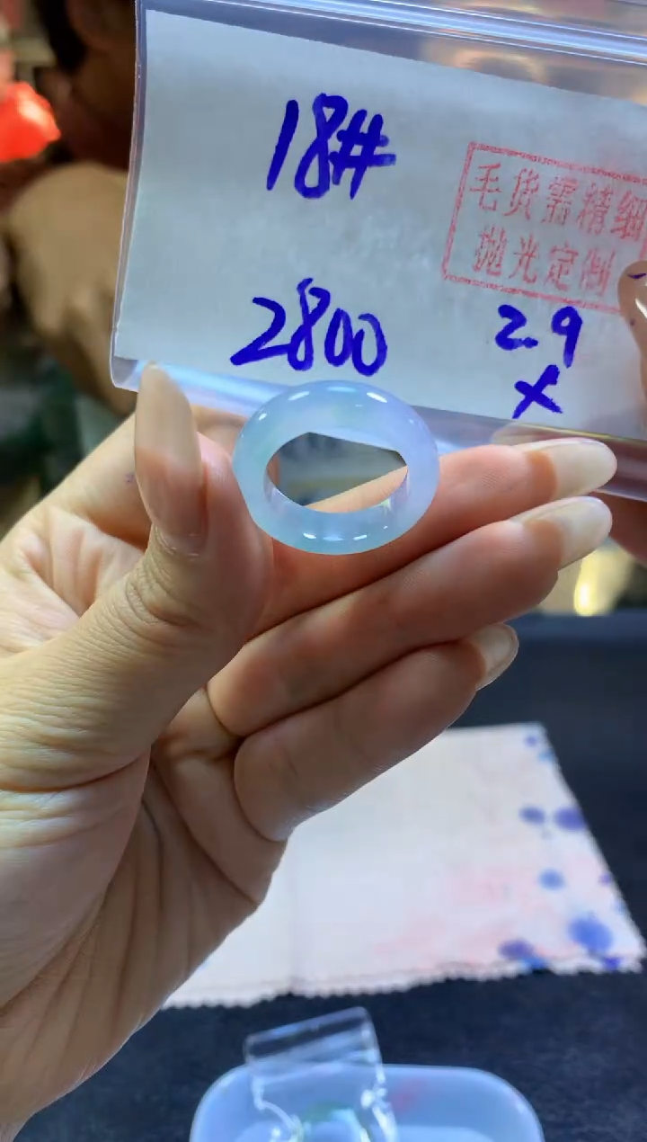 【闪购商品】定制翡翠未镶嵌戒圈#2800元-毛货需精细抛光
