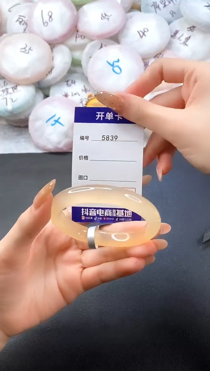 手镯玛瑙/玉髓未镶嵌5889圈口58