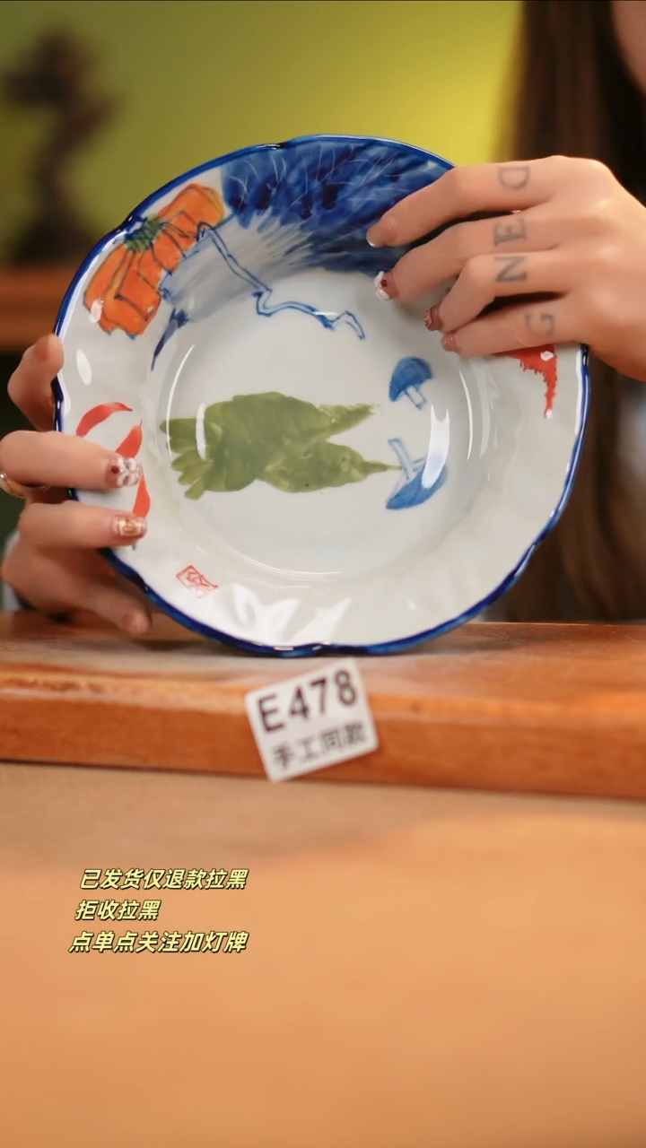 【闪购商品】其他E478窑林瓷业瓷器