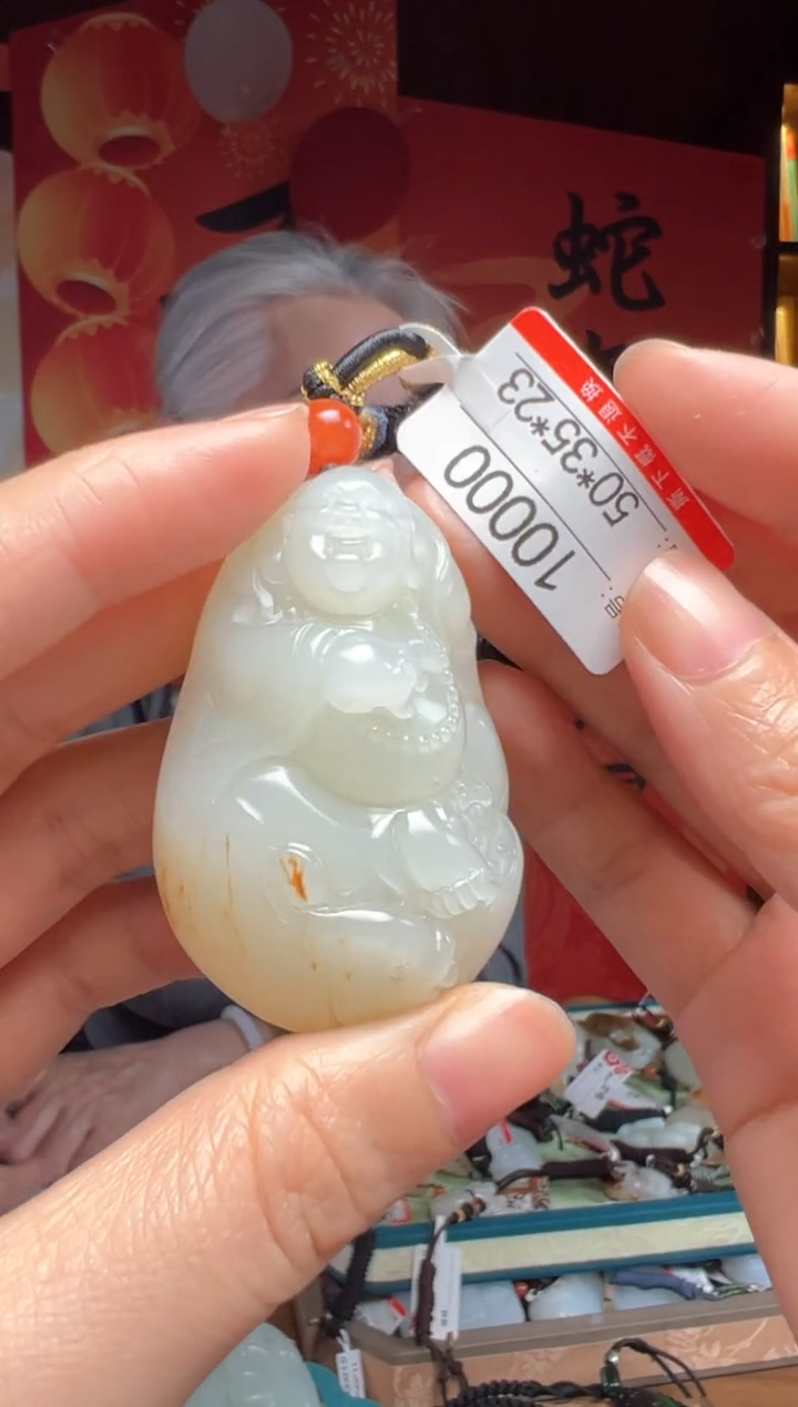 【闪购商品】和田玉吊坠未镶嵌1