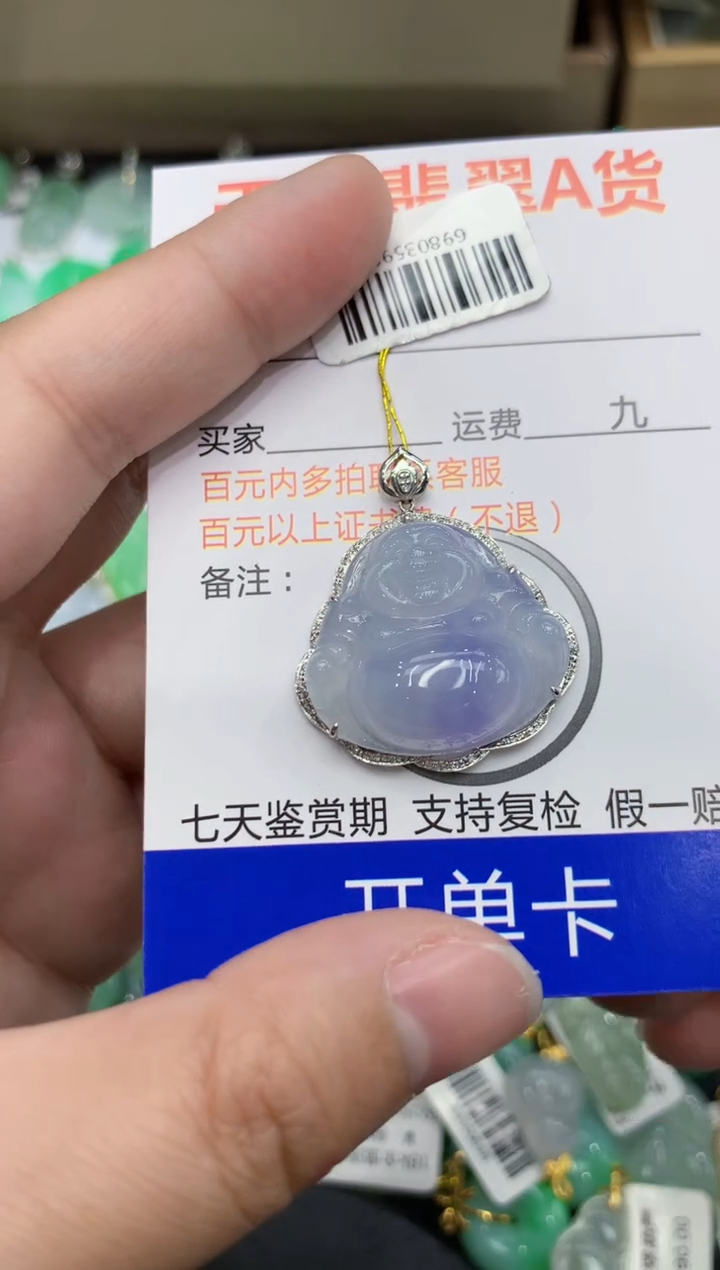 【闪购商品】翡翠颈饰18K金镶嵌111111111111