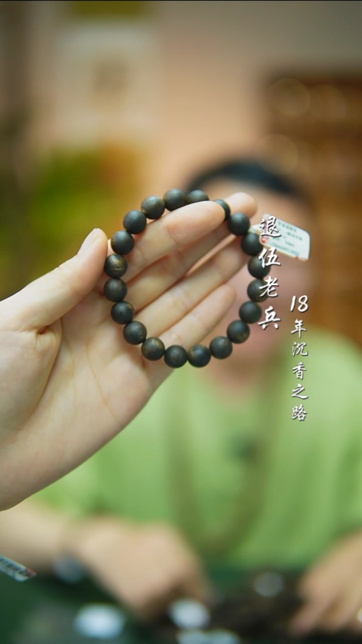 【闪购商品】沉香手串1.0圆珠单圈莺歌绿棋楠-沉水