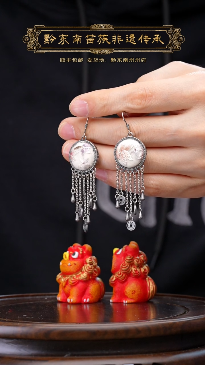 【闪购商品】刺绣黔东南苗族刺绣A557