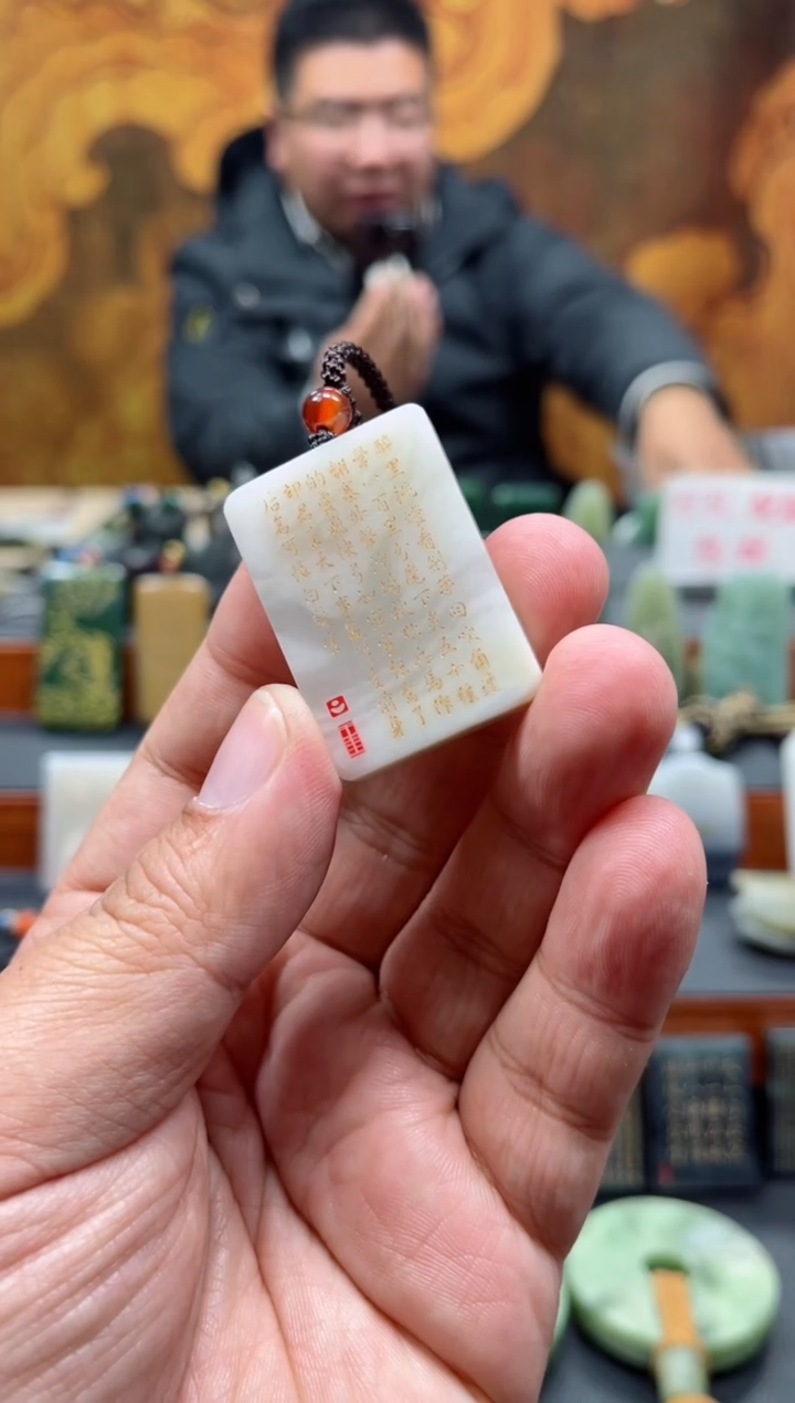 【闪购商品】和田玉挂件未镶嵌112