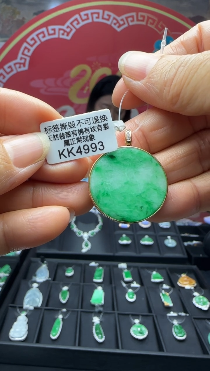 【闪购商品】翡翠颈饰18K金镶嵌KK4993无事牌 退货扣运营费100