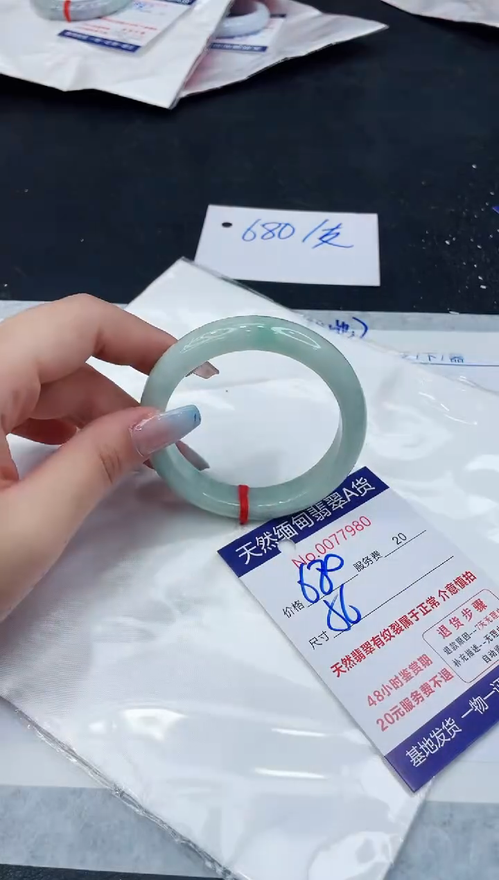 【闪购商品】翡翠手镯未镶嵌11111111111