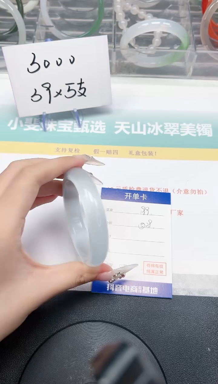 【闪购商品】石英质玉手镯未镶嵌199-1