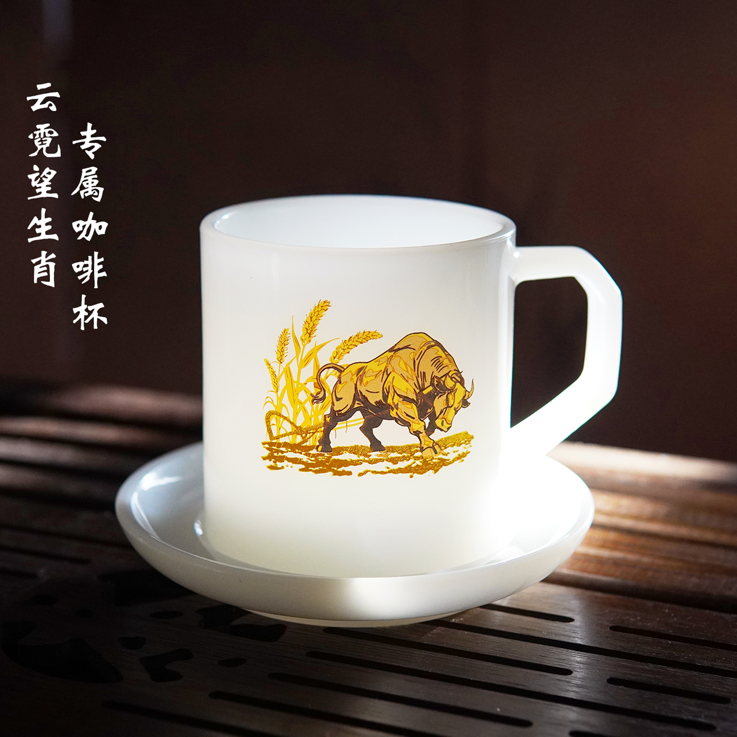 云霓望生肖个人专属咖啡杯图案可选办公家用创意多用途水杯