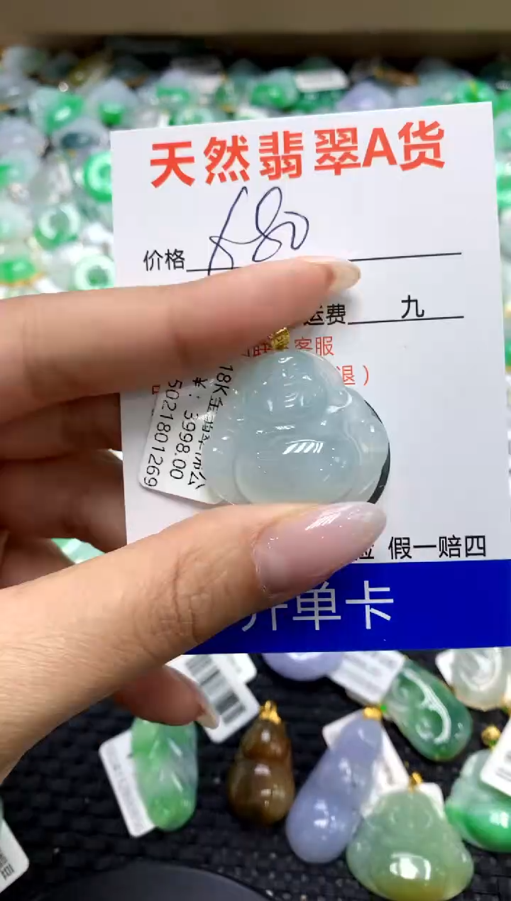 翡翠18K金镶嵌颈饰1111111111111111