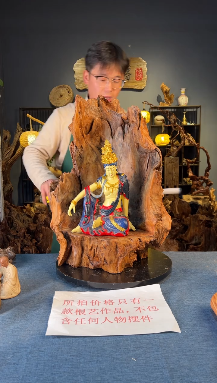 木卢师傅根艺作品（不包含人物摆件）