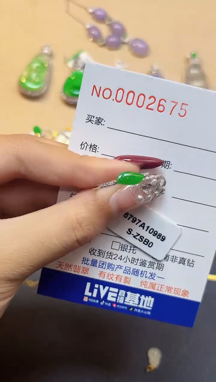 【闪购商品】翡翠戒指18K金镶嵌2675